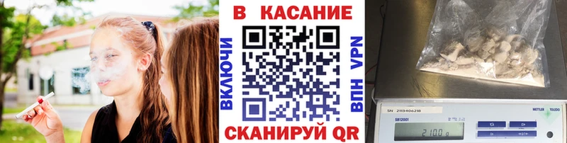 Наркотические вещества Межгорье Каннабис  МЕФ 