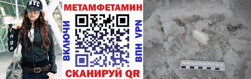 АМФЕТАМИН 97% Межгорье