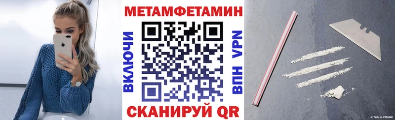 MEGA зеркало  shop телеграм  АМФ 98%  наркотики  Межгорье 