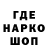 АМФЕТАМИН 98% Jell Pro