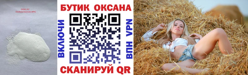 MEGA   Межгорье  Бутират оксана 