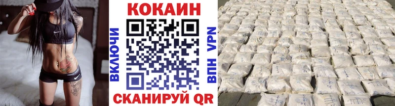 КОКАИН Columbia  Межгорье 