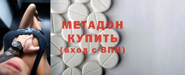 бошки Медвежьегорск