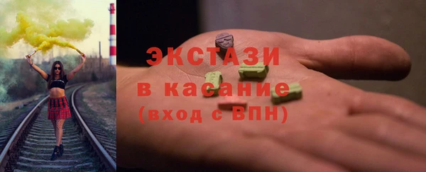 бошки Медвежьегорск