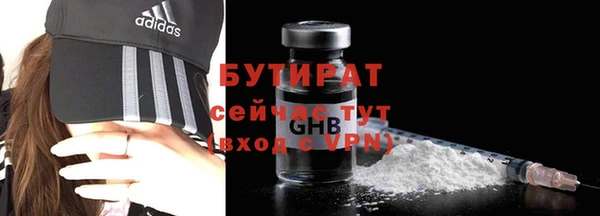 бошки Медвежьегорск