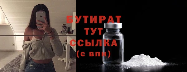 бошки Медвежьегорск