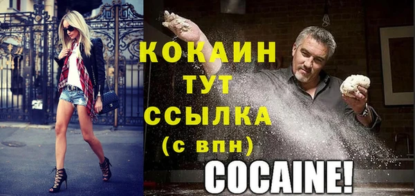 бошки Медвежьегорск