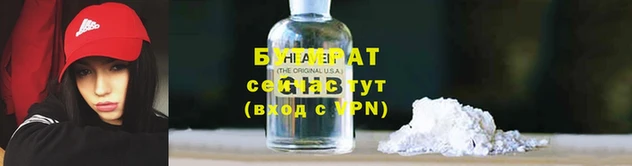ALPHA-PVP Медногорск