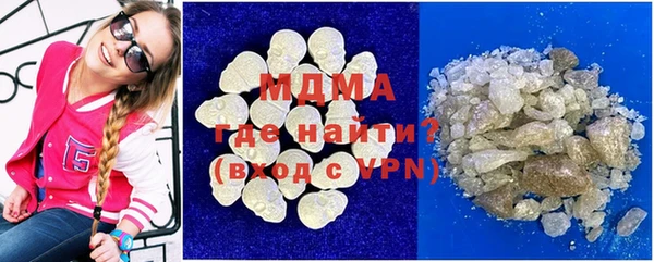 ALPHA-PVP Медногорск