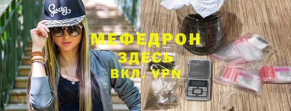 ALPHA-PVP Медногорск