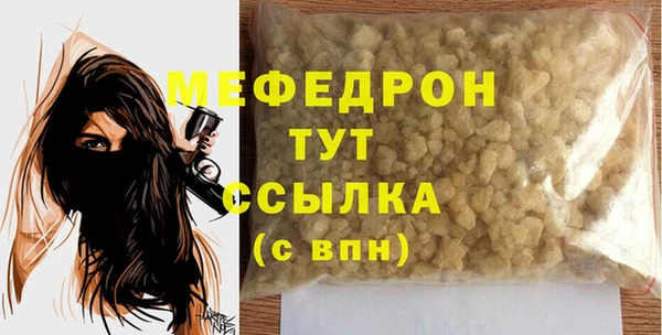 ALPHA-PVP Медногорск