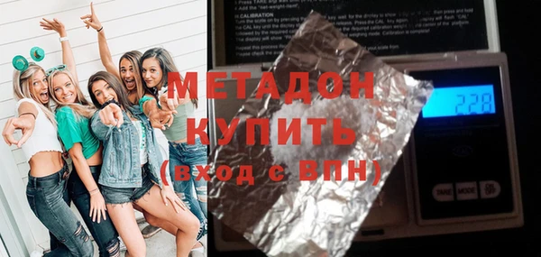 ALPHA-PVP Медногорск