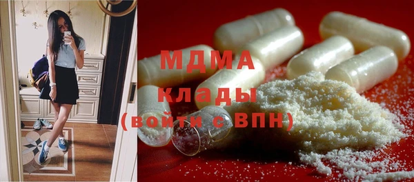 МДМА Михайлов