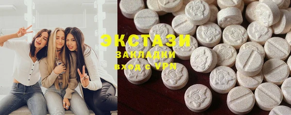 бошки Медвежьегорск