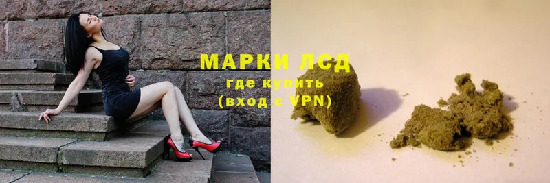 ЛСД экстази кислота  blacksprut маркетплейс  Межгорье 