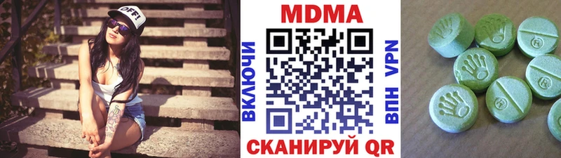 купить закладку  Межгорье  MDMA молли 