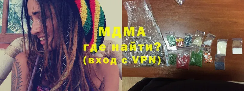 MDMA VHQ  Межгорье 