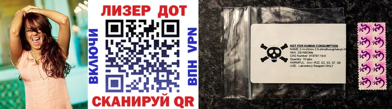 Марки NBOMe 1,5мг Межгорье