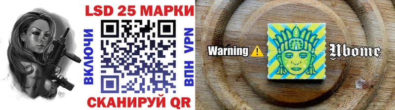 сайты даркнета телеграм  Межгорье  Марки NBOMe 1,8мг 